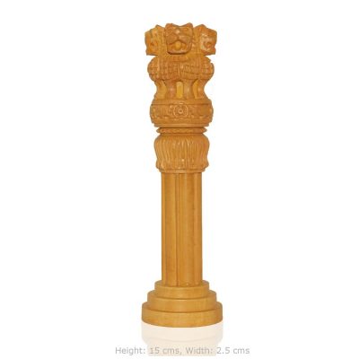 Ashoka Pillar/Indian National Emblem